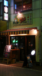 Tail's ALE HOUSE 神田店 外観
