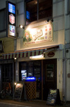 Tail's ALE HOUSE 神田店 外観