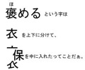 ホメル.jpeg