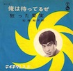 湘南ゴールド裕次郎.jpg