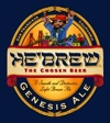 He'Brew Genesis Ale