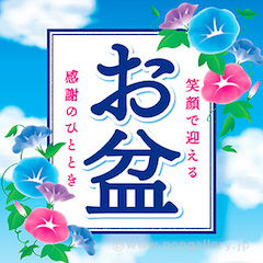 obon hp.jpg